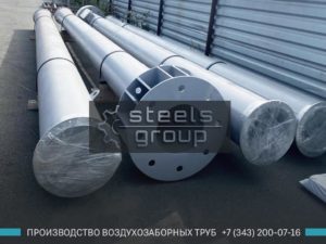 Воздухозаборные трубы фото в Владикавказе