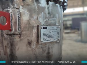 Емкость ВЭП из нержавеющей стали в Владикавказе фото