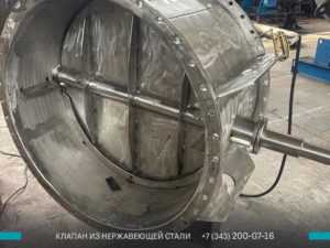Клапан ПГВУ 12Х18Н10Т фотография в Владикавказе
