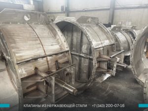 Фото нержавеющих клапанов ПГВУ в Владикавказе