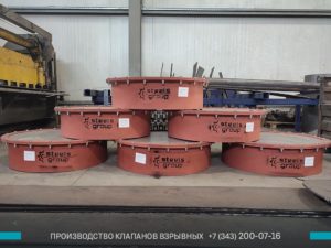 Фото круглых взрывных клапанов в Владикавказе