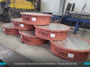 Клапаны взрыные в Владикавказе