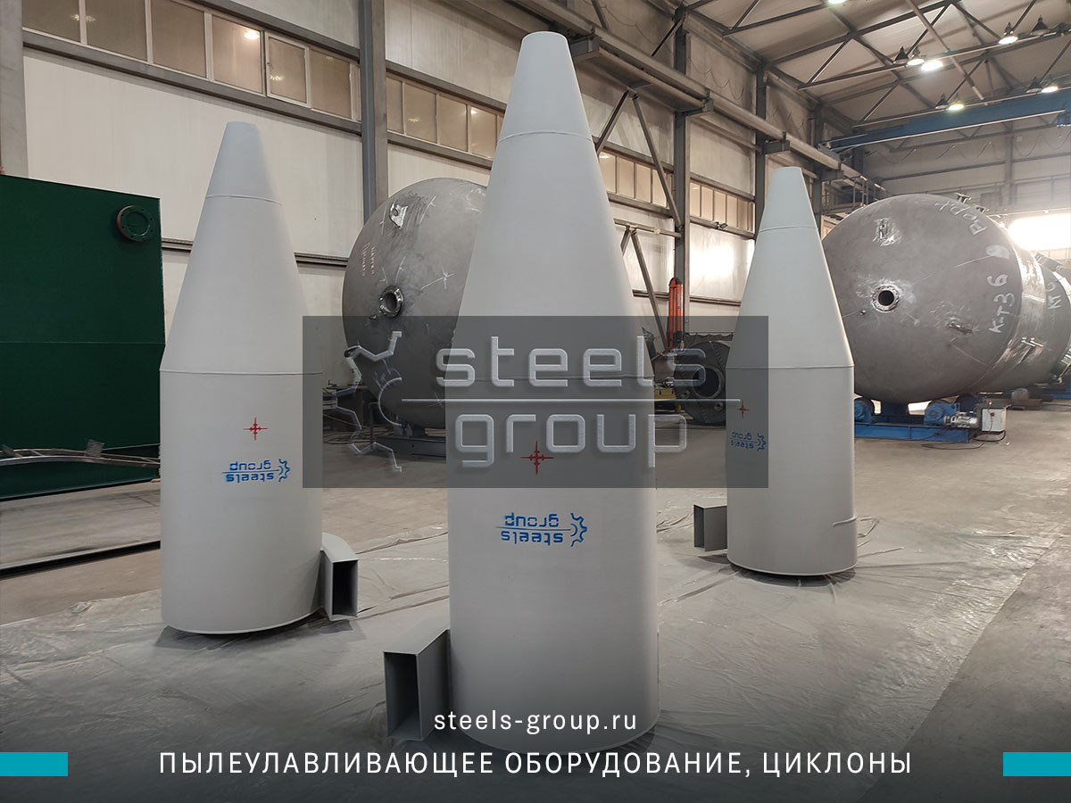 Циклоны СЦН-40 в Владикавказе