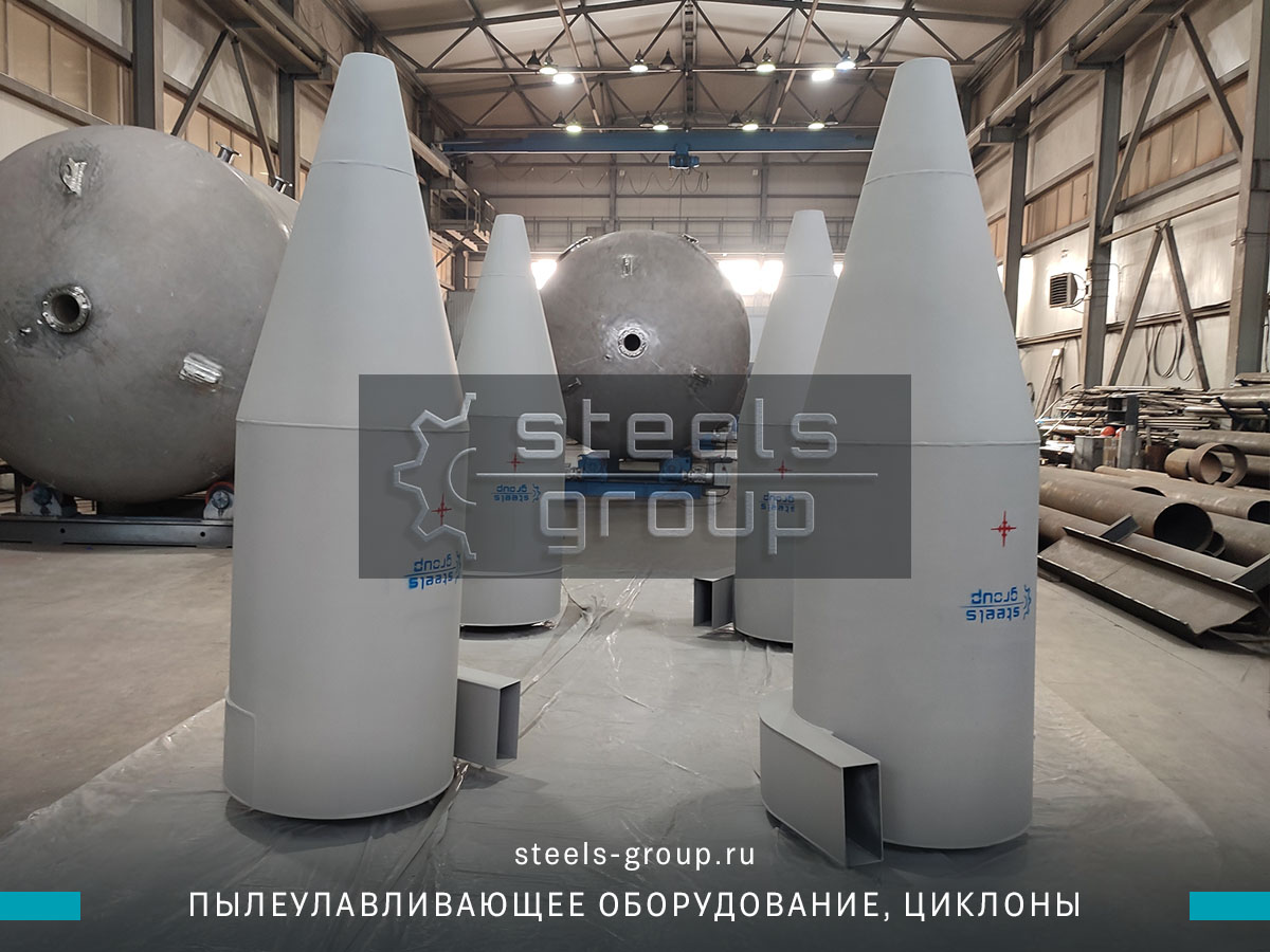 Усиленный циклон СЦН-40 в Владикавказе