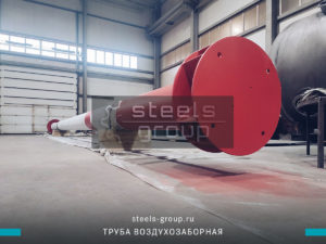 Труба воздухозаборная 09Г2С фото в Владикавказе