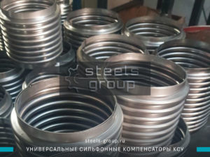 фото компенсаторов сильфонных КСУ в Владикавказе