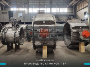 фото круглых клапанов ПГВУ из нержавеющей стали в Владикавказе